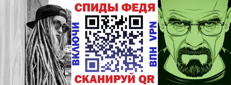 АМФ VHQ  где купить   Болотное 