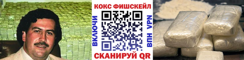 Кокаин Fish Scale Болотное