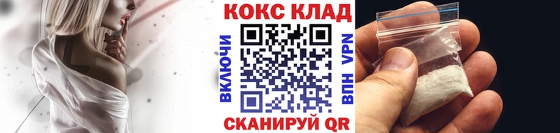 КОКАИН FishScale Болотное