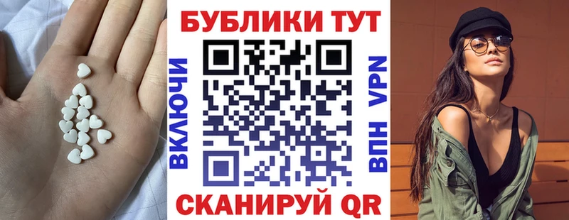 KRAKEN вход  Болотное  ЭКСТАЗИ 280мг 