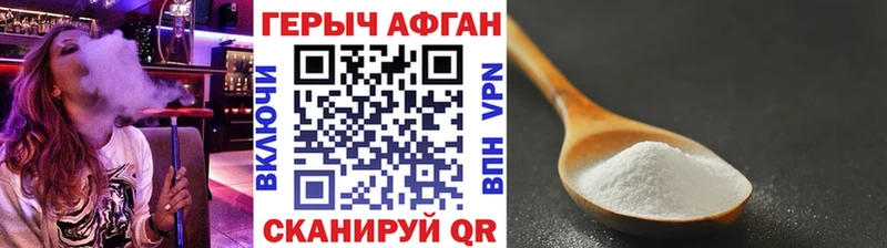 кракен   Болотное  Героин Афган  сколько стоит 