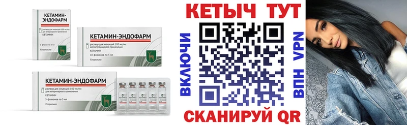 Кетамин ketamine  Болотное 