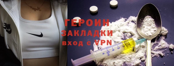 дистиллят марихуана Абаза