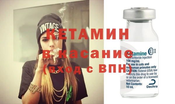 шишки Абинск