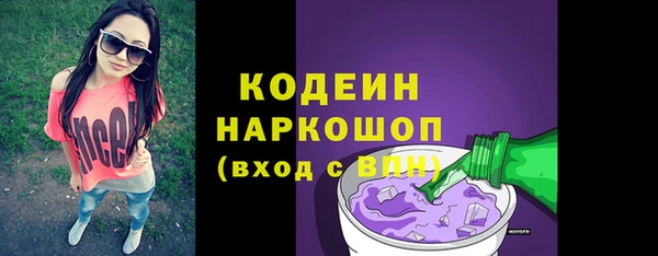 наркотики Абдулино
