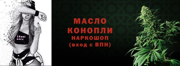 наркотики Абдулино