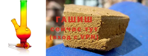 шишки Абинск