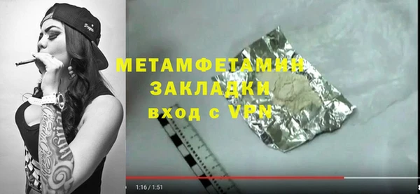 дистиллят марихуана Абаза