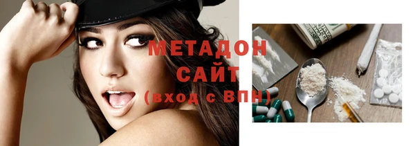 дистиллят марихуана Абаза