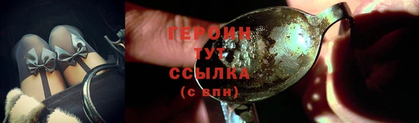 шишки Абинск