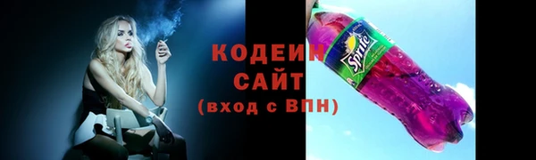 наркотики Абдулино
