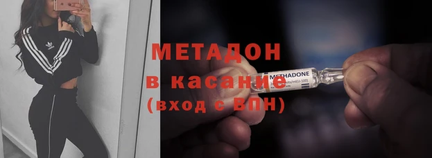 шишки Абинск