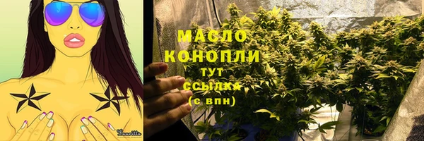 дистиллят марихуана Абаза
