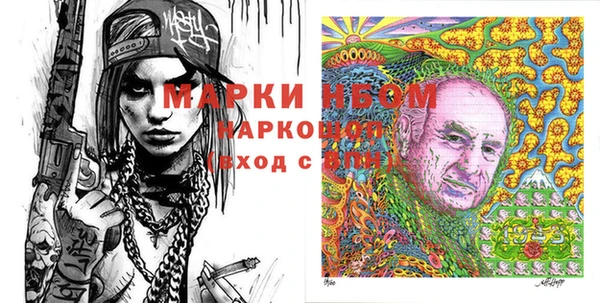 шишки Абинск