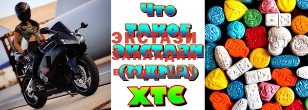 наркотики Абдулино