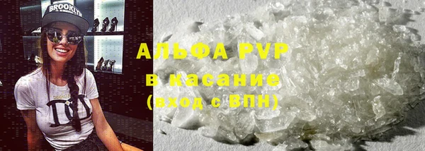 дистиллят марихуана Абаза