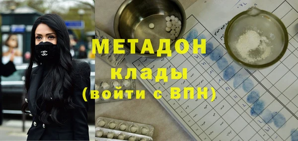 дистиллят марихуана Абаза