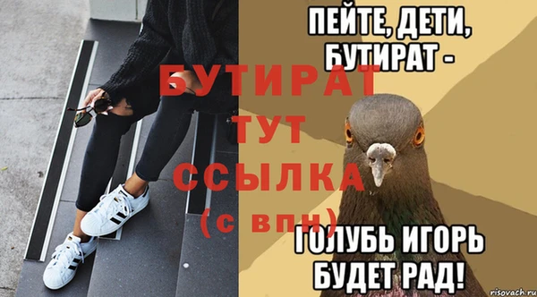 дистиллят марихуана Абаза