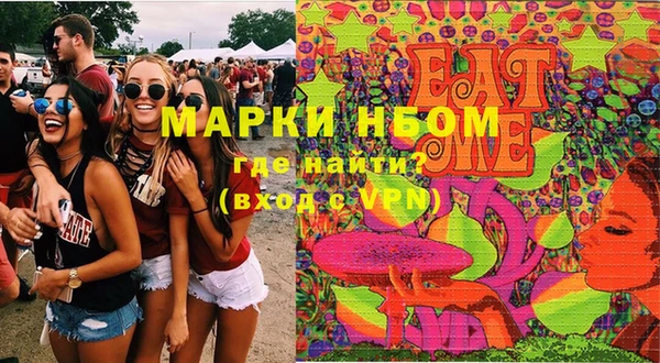 наркотики Абдулино
