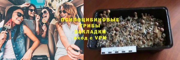 наркотики Абдулино