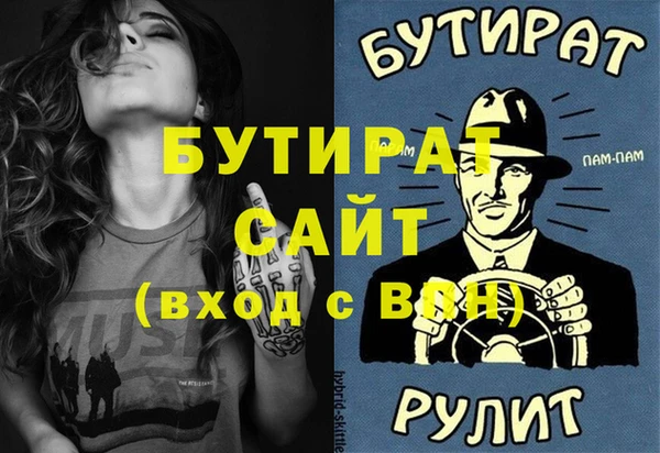 дистиллят марихуана Абаза
