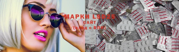 дистиллят марихуана Абаза