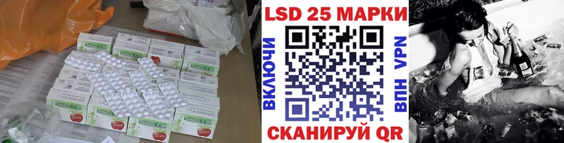 ЛСД экстази ecstasy магазин наркотиков Болотное