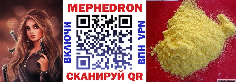 МЕФ VHQ наркошоп KRAKEN как войти Болотное
