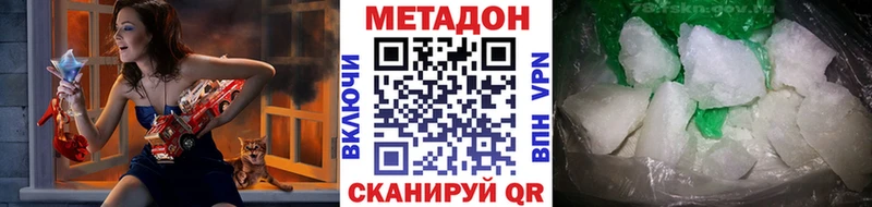 мега ссылка  Болотное  маркетплейс как зайти  МЕТАДОН VHQ 