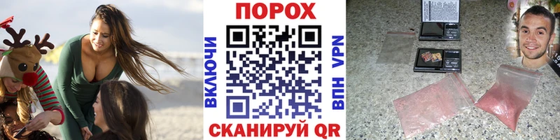 купить  сайты  мега как зайти  МЕТАМФЕТАМИН пудра  Болотное 