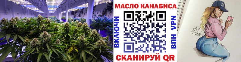 купить Болотное Дистиллят ТГК гашишное масло