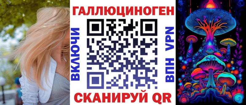 Псилоцибиновые грибы прущие грибы  Болотное 